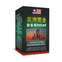源头美洲黑金钢炮黑黄精人参玛咖滋补牡蛎药食同源压片糖果代加工