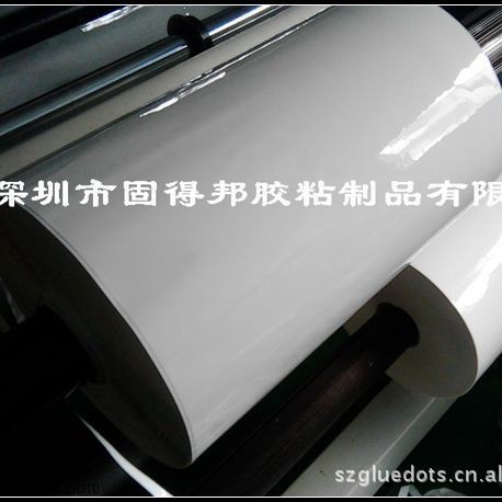 固得邦生产反复粘贴双面胶/无痕可移胶/水洗无痕胶高粘度耐用高粘