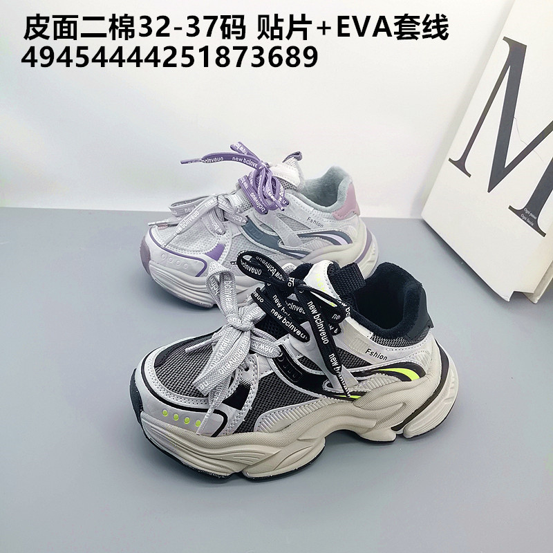 Zapatos de cuero de algodón de invierno 25 años de otoño zapatos de niños zapatos de niños zapatos de papá zapatos respirables