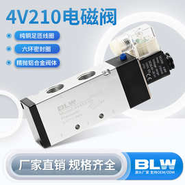 电磁阀4V210-08/310-10换向阀24V气动控制阀220V二位五通电子阀12