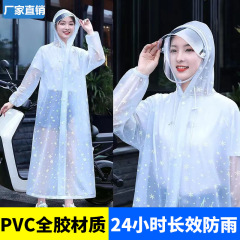 雨衣长款连体加大加厚防暴雨男女采茶园林渔业PVC防水雨裤雨衣