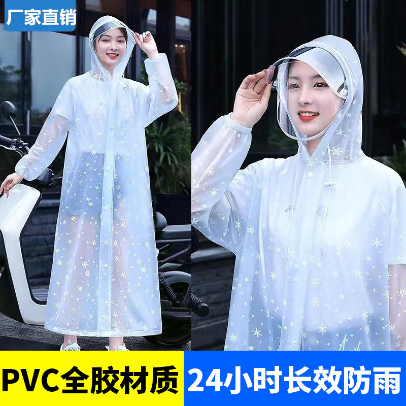 Raincoat Long One-Piece Thickeneded Rainproof Men's and Women's Tea Picking Garden Fishery Pvc Waterproof Rain Pants Raincoat