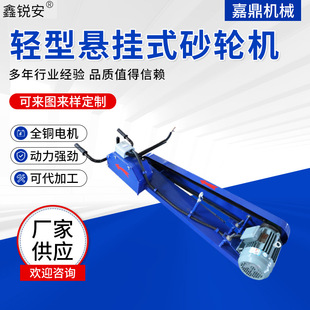 Electric Grinding Wheel Manufacturer Hanging Grinder Grinding and Casting Light Hanging Grinding Wheel Machine for Steel Ingots and Castings