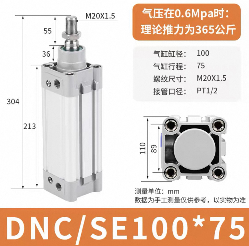 DNC/SE 標準シリンダ 32-40-50-63-80-100-125X150X175X200X250-PPV-A-S|undefined
