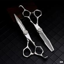 6寸理发剪刀 440C理发师平剪牙剪美发剪刀套装发廊剪头发工具套装