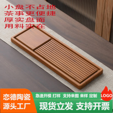 ��P���ú��s�߶�����һ�w��ˮʽ�rˮ�бP��ʽ�k���L�β�̨���ݱP