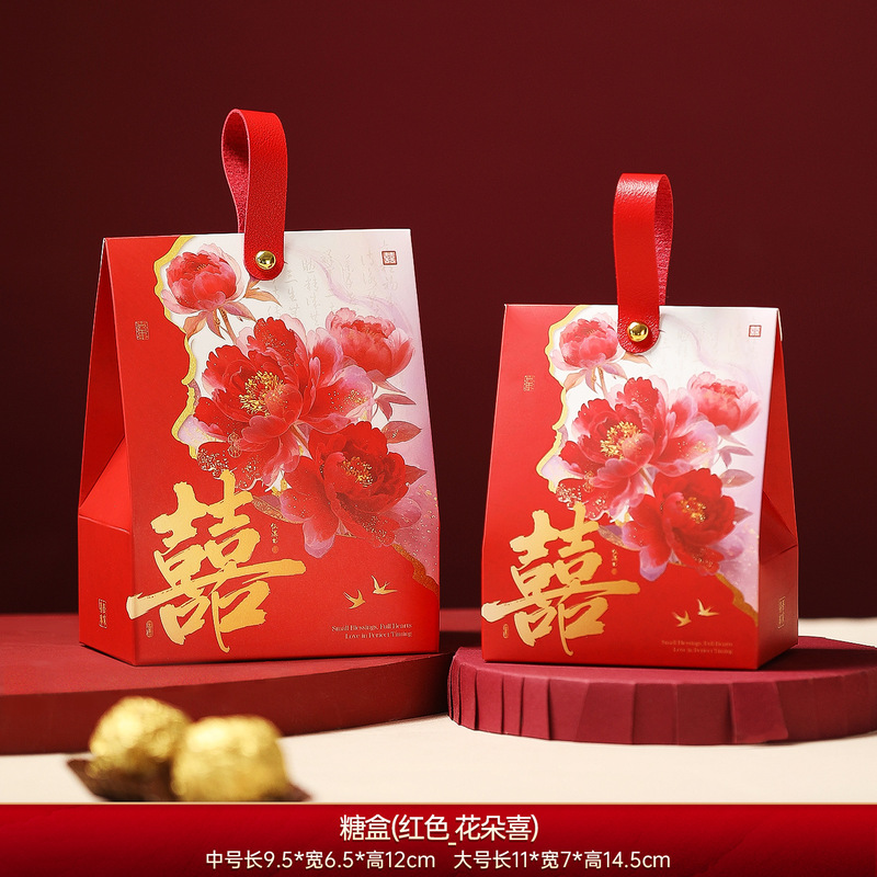 结婚用品大全喜糖盒子订婚礼小众高级感糖果包装盒伴手礼盒礼品袋|undefined