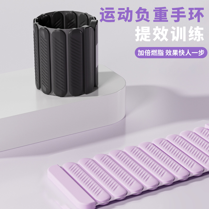 Silicone bracelet