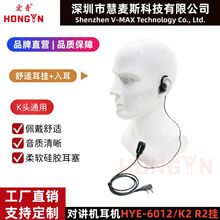 �����Խ�������HYE-6012/K2 R2���� Kͷ����ȪʢTG550 TG380 TGA1