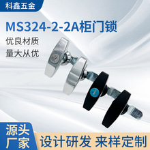 MS324-2-2A �����i ����䙙�T�i ��耳� ����ɫ MS509-1