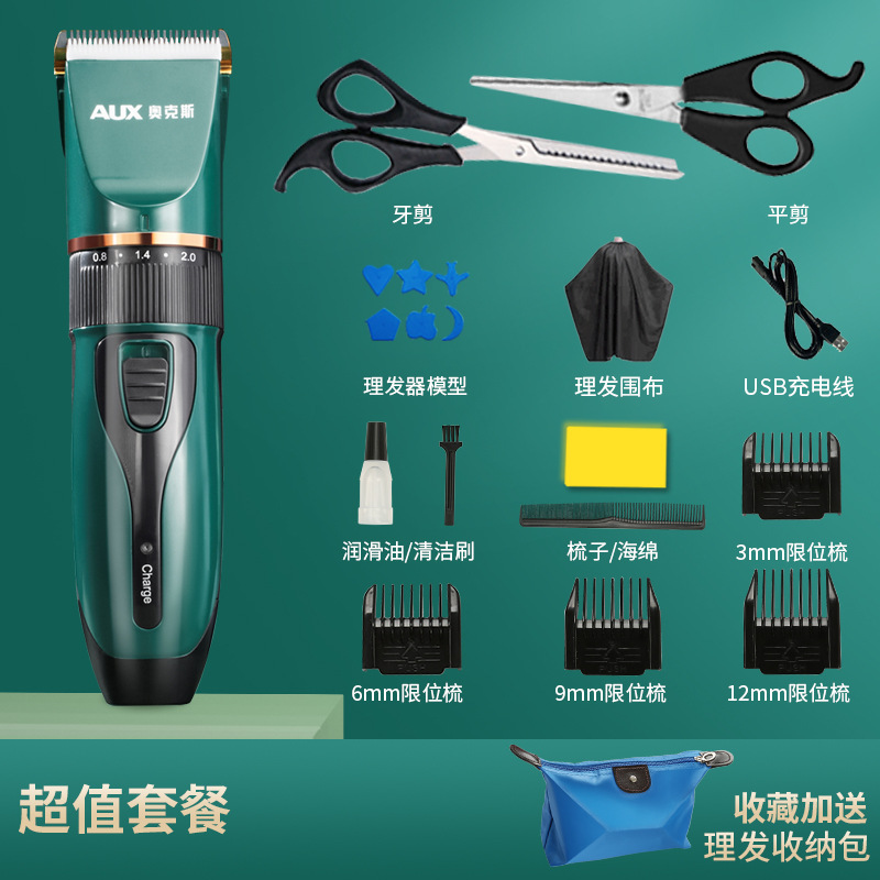 에메랄드 [밸류세트] + 가위 (가족끼리 사용가능, 막힘없음)