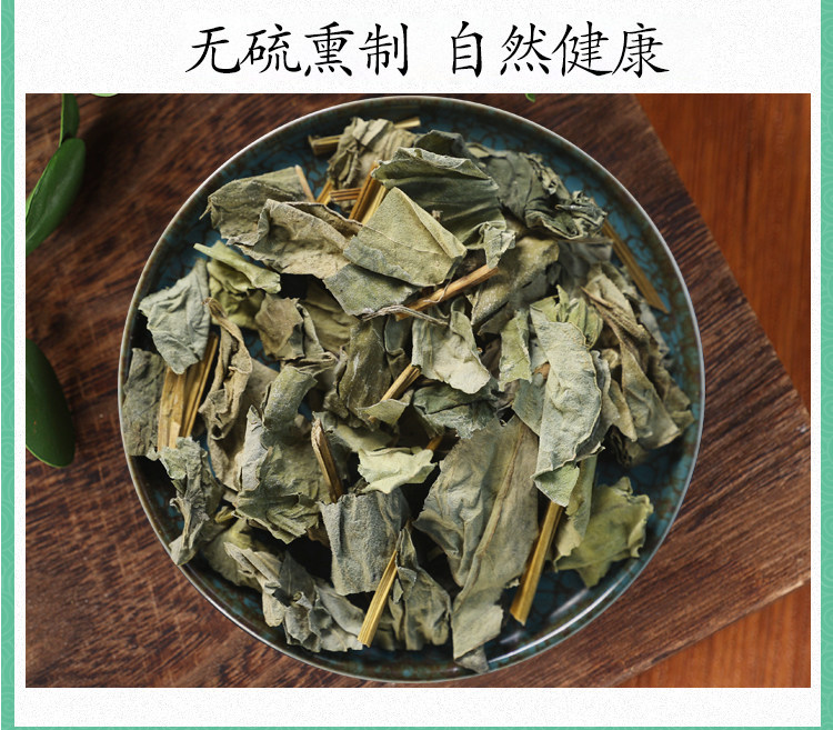 Wild Houttuynia Herb Yu Xing Cao Dried Fish Mint Leaves for Herbal Tea 500g Premium Grade in use