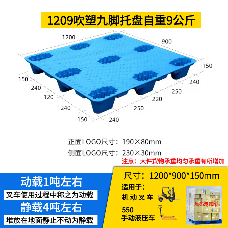 블루 1200*900 * 150mm9kg (맞춤형)