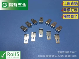 电声器件;扬声器;电子五金材料