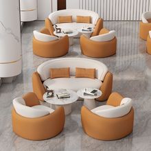 新款商务洽谈沙发皮艺大堂创意休闲接待会客桌椅橘白包围组合