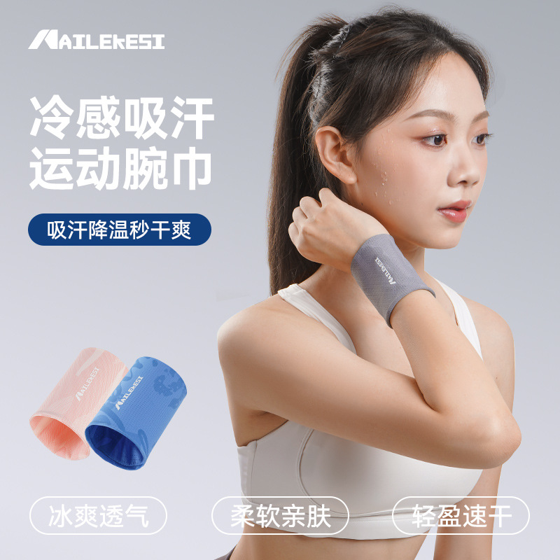 Brazalete deportiva de muñeca de muñeca succión de sudor toallas para correr mujeres acondicionamiento físico de verano equipo de toallas secas rápidas muñeca fría ahora