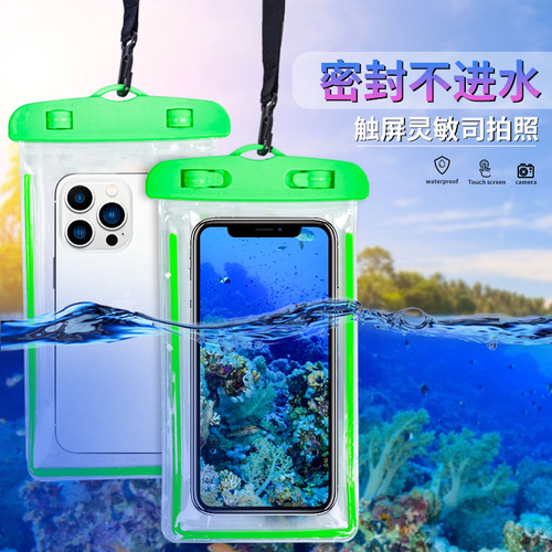 Mobile phone waterproof bag protective cover wholesale mobile phone case touch screen special waterproof case diving cover swimming outdoor luminous