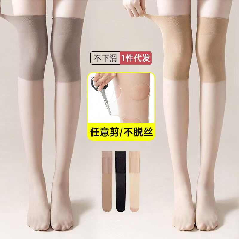 Cut-To-Size Long Stockings, Anti-Snag, Summer Thermal Leg Warmers, Over-The-Knee High Socks, Air Conditioning Knee Protection Socks, Knee Warmers for Old Cold Legs Cut-To-Size Long Stockings, Anti-Snag, Summer Thermal Leg Warmers, Over-The-Knee High Socks, Air Conditioning Knee Protection Socks, Knee Warmers for Old Cold Legs