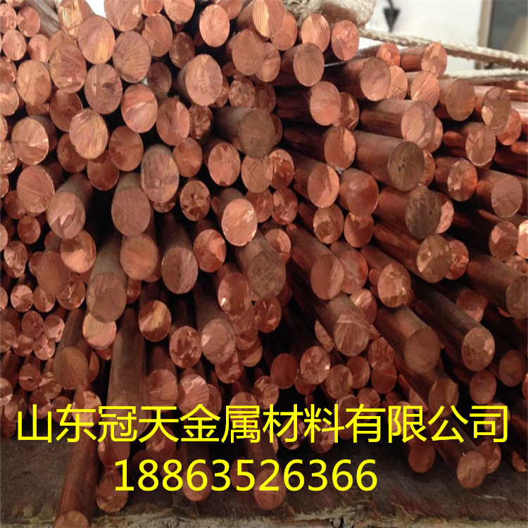 现货T2紫铜棒 导电导热加工性强可切割零售可生产 小口径T2紫铜棒