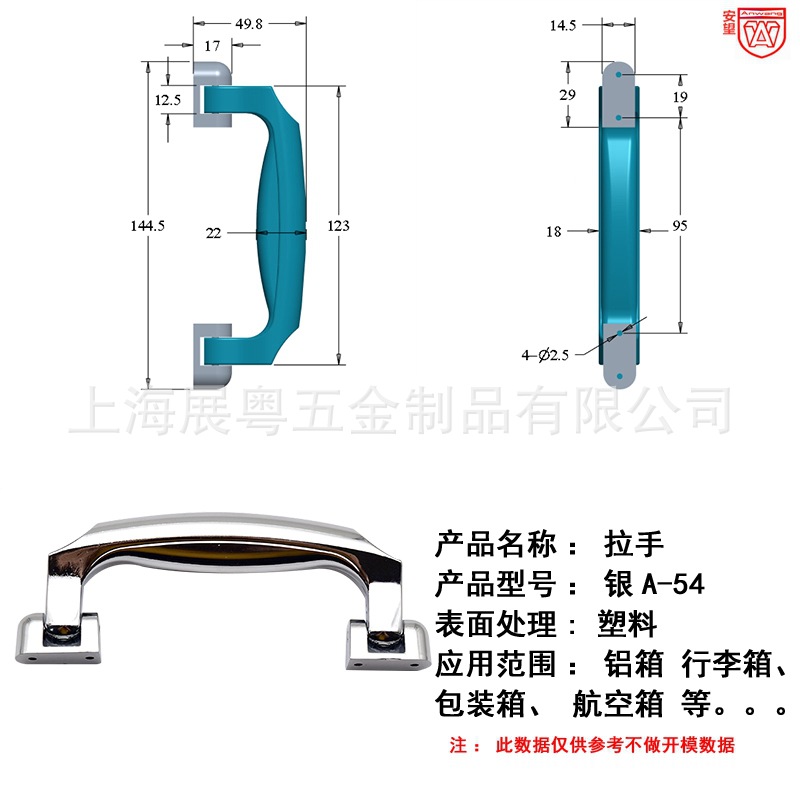 Caja de herramientas Anwang, caja de maleta, mango de maleta, accesorios de maquillaje, bolsa A - 54