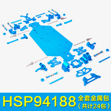 HSP o 94188 ȫ܇ ټ b܇188019 166017