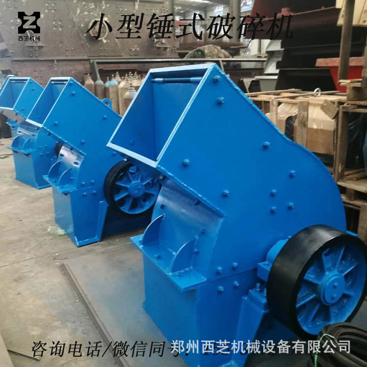 小型锤式破碎机 河卵石锤式打砂机 河卵石锤式碎石机 移动锤式碎