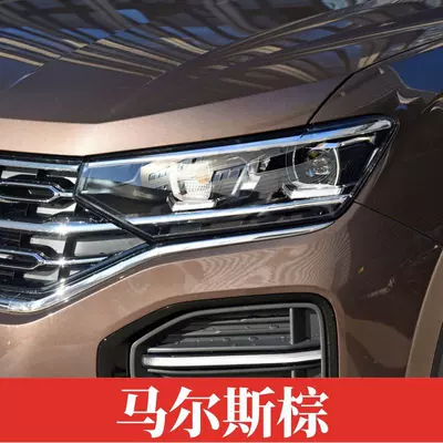 Avtomobil boya qələmləri Passat Xuanwu Black Touguan - horse-brown