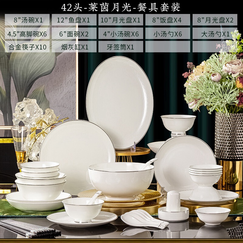 景德镇陶瓷餐具碗盘碟子组合活动礼品批发骨瓷碗筷套装 乔迁送礼|undefined