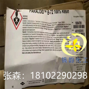 ����B72��ϩ���֬ �_�T��˹B72 �߷������Ͳ������ض����S׃����