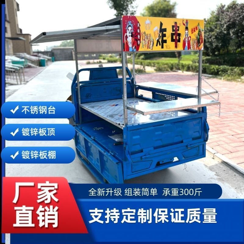 电动三轮车摆摊专用小吃架子夜市炸串烧烤摆地摊新款热销爆款跨境