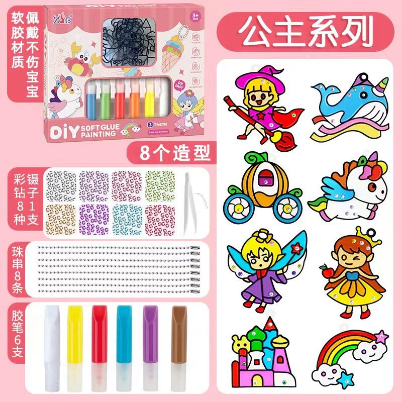 Трансграничные граффити бесплатно Живопись Резинки ручной работы DIY Изготовление цветной живописи Кристалл Висячие украшения девушки живопись игрушки