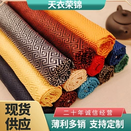 缎类;锦类;色织、提花布