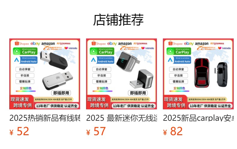 Cross-Border Factory Source: Portable 2-in-1 Wireless Carplay Smart Android Auto Box for Vehicle Connectivity