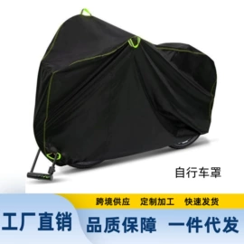 家用防尘罩;宠物周边用品;其他园林资材