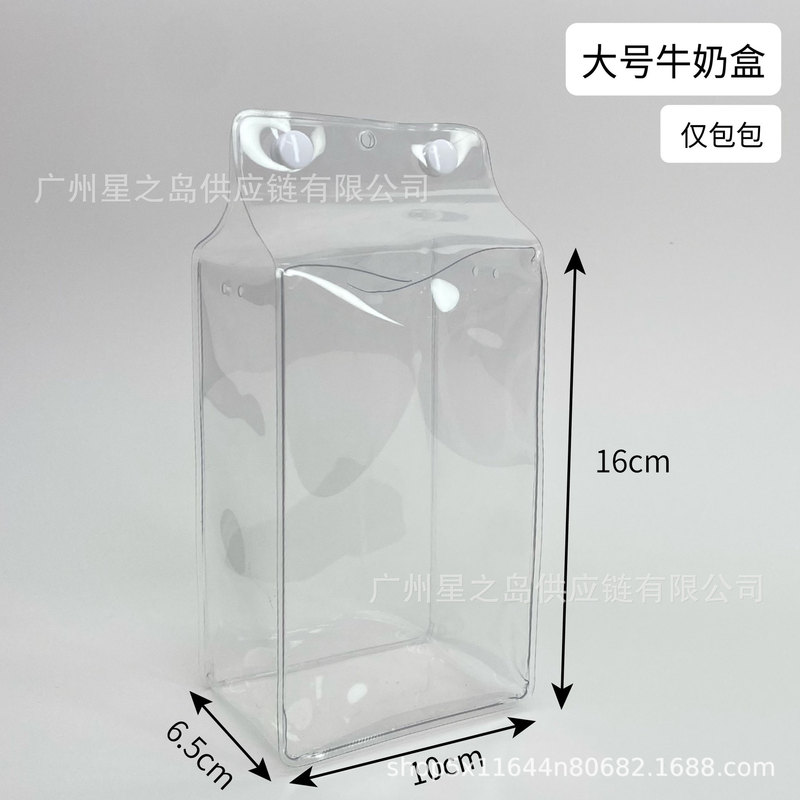 周可可棉花娃娃遛娃包保护套17CM痛包防尘收纳外出牛奶盒pvc娃包|undefined