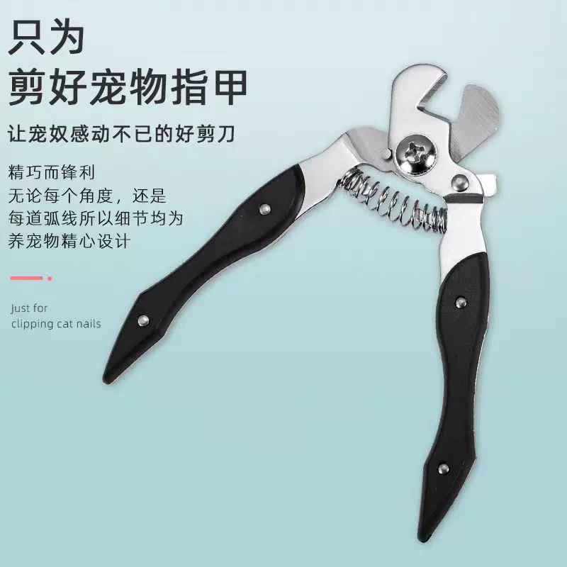 Ножницы для груминга из нержавеющей стали для собак и кошек, с замком безопасности, с широким лезвием, универсальные когтерезы для кошек и собак, регулируемые.