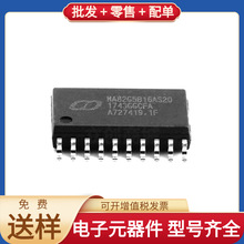 MA82G5B16AS20 SOP-20_300mil MBR120LSFT1G C8051F040 LM2675M-5