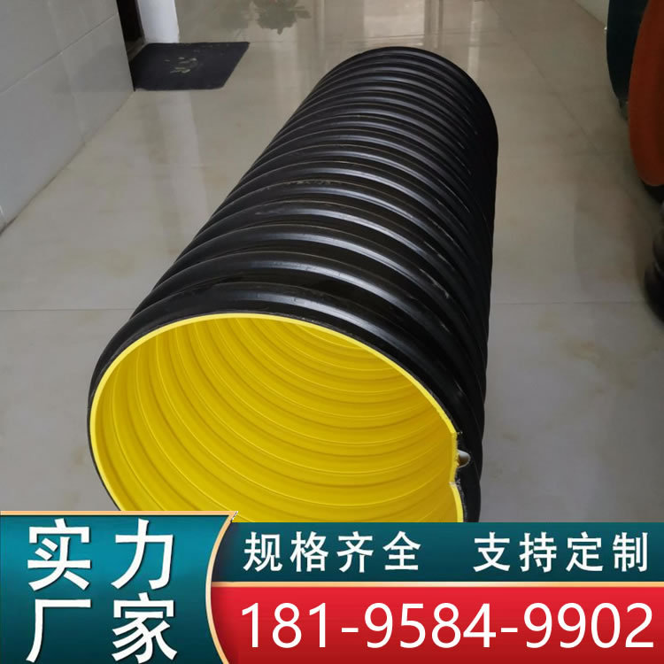 PE钢带增强聚乙烯螺旋波纹管 DN800*SN12.5 抗压耐用 输水阻力小