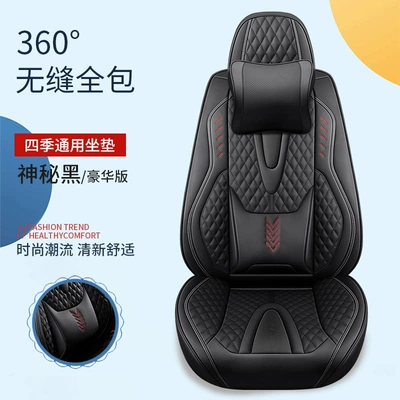 24 new car cover seat – Four Seasons Pad - mysterious-black-memory-foam-waist-fixing-comfort-version-3