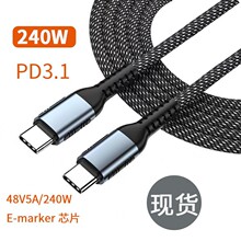 240W������typec��늾�100W�Pӛ���֙CPD��侀typec�pCtoC������