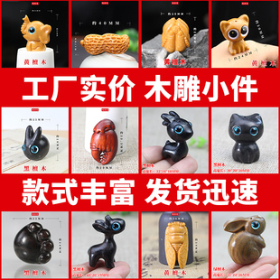 ��N̴ľ��̲茙�[���G̴��̴ľ����ʮ����Ф����DIY���С�Ʒ