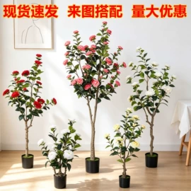 仿真绿植;仿真花;仿真盆栽