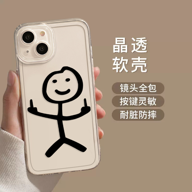 うんちをするカップル向けのApple 17携帯電話ケース、iPhone 13 Pro Max、シンプルで個性的な12、男女兼用14、面白い|undefined