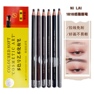 Nilai Photo Studio Drawing Pen 1818 Eyebrow Pencil Waterproof Makeup Artist Photo Studio Easy to Color Hard Core Professional Paper Tearing