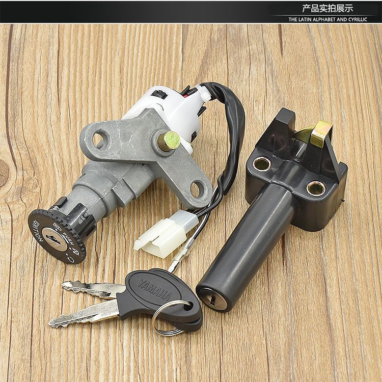 Construction curved beam motorcycle F8 full car lock JS110-B sets of lock JYM110 electric door lock Fufa dragon head lock switch