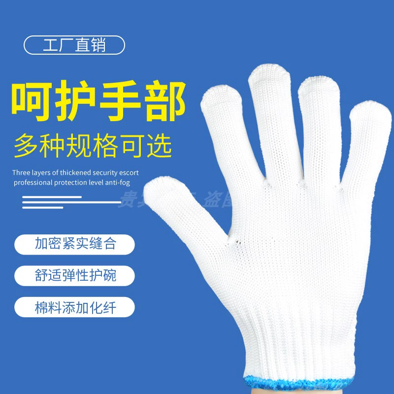 Перчатки, износостойкие работы, утолщенные хлопчатобумажные нити, нейлон хлопок, рабочие, ремонтные машины, хлопчатобумажная пряжа оптом