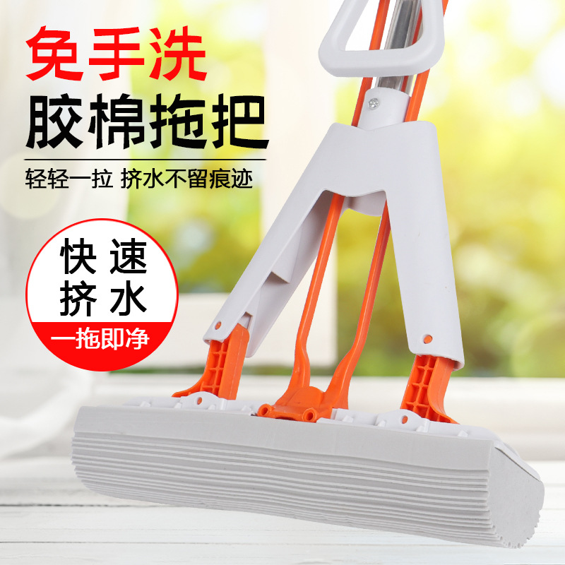 家用胶棉拖把拖地加厚免手洗神器自动排水地拖海绵挤水对折拖把