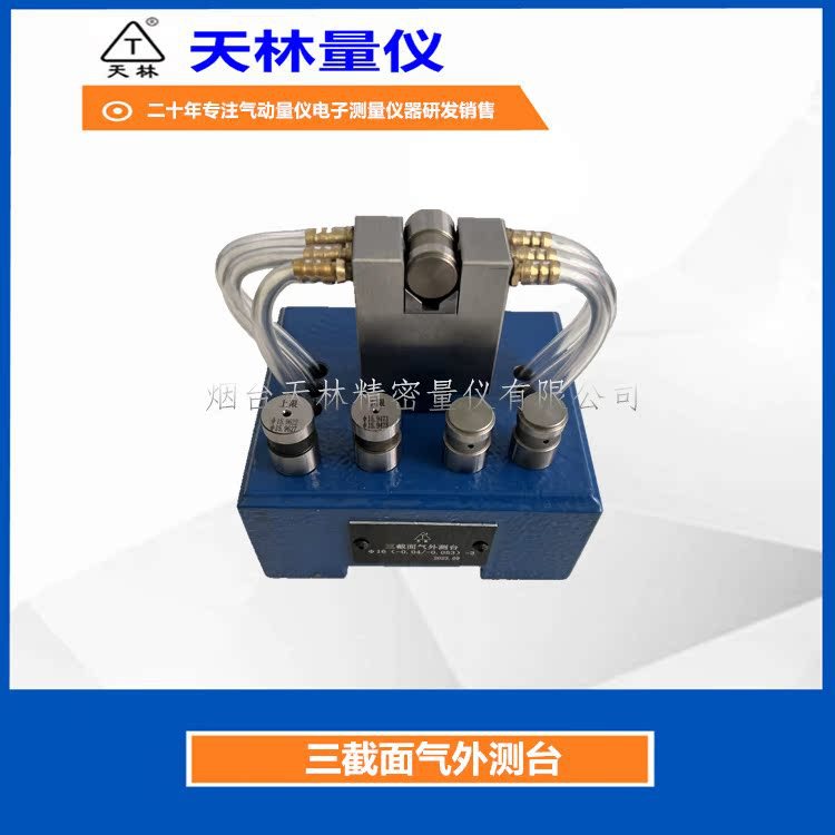 �����������Ǹ߾������⾶��ߴ��⹤�߷ǽӴ����������ʵʱ