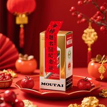 金榜题名封酒贴纸状元红封坛纪念18岁成人礼仪式感宴会布置装E18