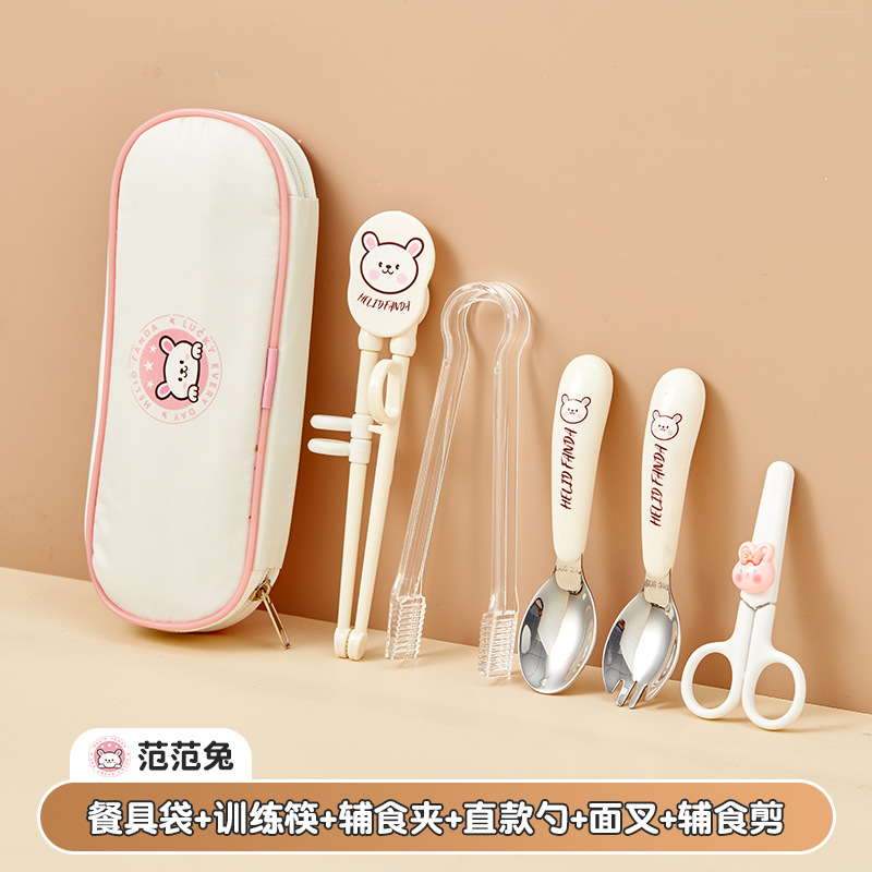 [판판투] 수저가방 + 일자형 스푼 + 일자형 국수포크 + 연습용 젓가락 + 가위 + 투명클립